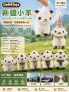 Best-selling Xinjiang Little Sheep naked sheep toys in stock, factory direct delivery details Picture
